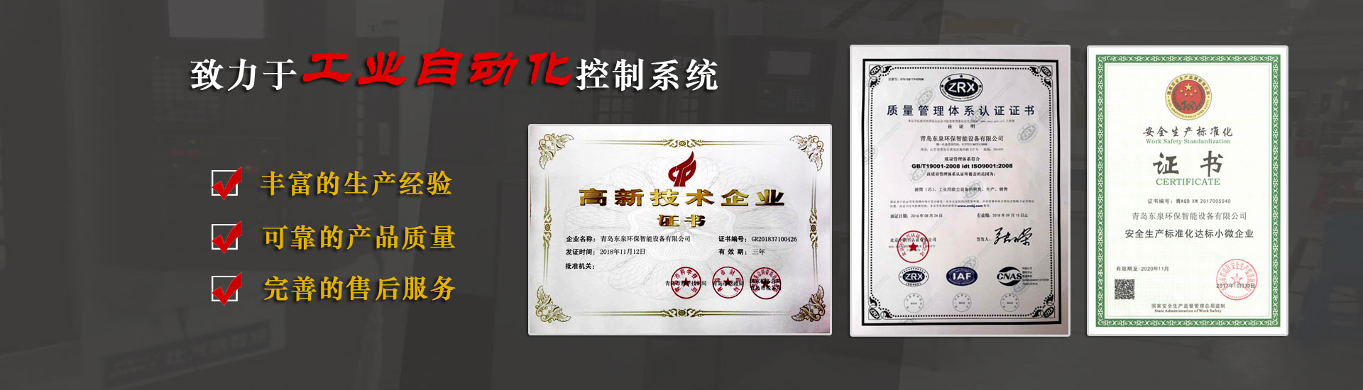 東泉是噴砂房專(zhuān)業(yè)生產(chǎn)廠(chǎng)家